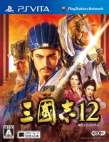 画像ギャラリー No.001のサムネイル画像 / 「三國志12」狙った兵科の武将を引ける“兵科くじ”が実装に