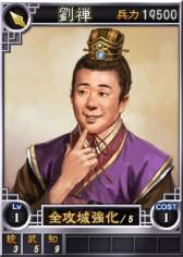 ���������꡼ No.001�Υ���ͥ������ / PS3/Wii U/PS Vita�ǡֻ�Ԣ��12�פǿ������𾭥����ɷ�25�礬�ۿ���