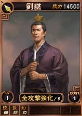 ���������꡼ No.002�Υ���ͥ������ / PS3/Wii U/PS Vita�ǡֻ�Ԣ��12�פǿ������𾭥����ɷ�25�礬�ۿ���