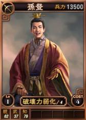 ���������꡼ No.003�Υ���ͥ������ / PS3/Wii U/PS Vita�ǡֻ�Ԣ��12�פǿ������𾭥����ɷ�25�礬�ۿ���