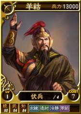 画像ギャラリー No.003のサムネイル画像 / 「三國志12」のオンライン対戦用武将カード第22弾として“鍾会”などが追加