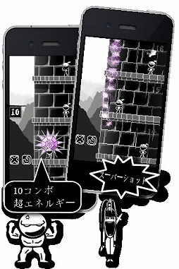 黒い塔 BLACKTOWER