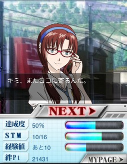 ������󥲥��� MEMORIA