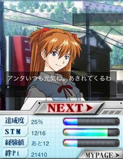 ������󥲥��� MEMORIA