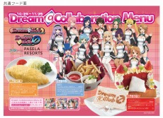 ꡼ No.010 | ֥ɥ꡼९֡פȥ饪ѥΥܴ褬ꡣۥȥãȰǲΤä夬