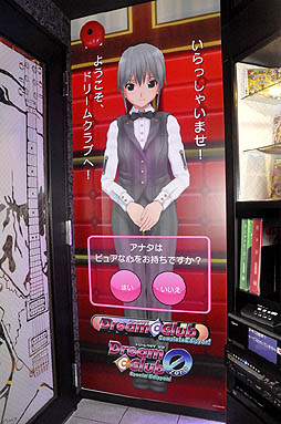 ꡼ No.013 | ֥ɥ꡼९֡פȥ饪ѥΥܥ졼ꥹȡ饯Ѥ򥤥᡼ꥸʥ˥塼򤸤äǧƤ