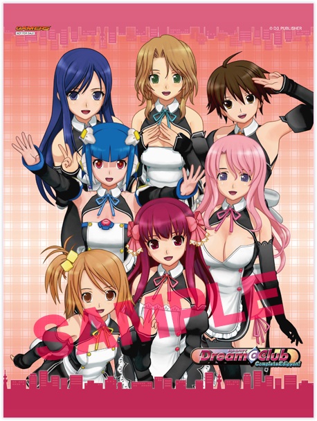 画像集 004 ドリームクラブ Complete Edipyon ホストガール達のイラストがまぶしい店舗予約