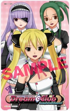 ꡼ No.003 | ֥ɥ꡼९ Complete Edipyon!סۥȥãΥ饹Ȥޤ֤Źͽŵ