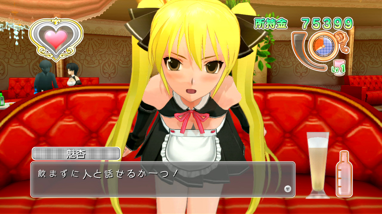 画像集no 028 ドリームクラブ Complete Edipyon ホストガール アイリと魔璃の新た 画像集no 028 ドリームクラブ Complete Edipyon ホストガール アイリと魔璃の新た