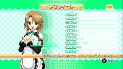 Ps3版 ドリームクラブ Complete Edipyon のインプレッションを掲載 心のピュアな大人が集う謎の施設の奥では 果たしてどんなことが繰り広げられているのか
