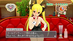 Ps3版 ドリームクラブ Complete Edipyon のインプレッションを掲載 心のピュアな大人が集う謎の施設の奥では 果たしてどんなことが繰り広げられているのか