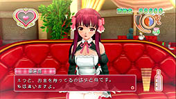 Ps3版 ドリームクラブ Complete Edipyon のインプレッションを掲載 心のピュアな大人が集う謎の施設の奥では 果たしてどんなことが繰り広げられているのか