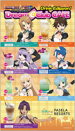 ꡼ No.002Υͥ / ֥ɥ꡼९֡פȡ֥ѥפΥܥ졼󥫥ե2012ǯ121饪ѥ齩ոŵŹ˥ץ