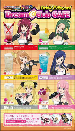 ꡼ No.003Υͥ / ֥ɥ꡼९֡פȡ֥ѥפΥܥ졼󥫥ե2012ǯ121饪ѥ齩ոŵŹ˥ץ