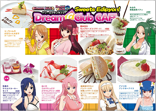 ꡼ No.005Υͥ / ֥ɥ꡼९֡פȡ֥ѥפΥܥ졼󥫥ե2012ǯ121饪ѥ齩ոŵŹ˥ץ