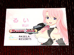 ꡼ No.003Υͥ / ֥ɥ꡼९֡סߡ֥ѥץܥ졼󥫥ե121ץŹͻҤͽΥɥ󥯤ա/ĤǧƤ