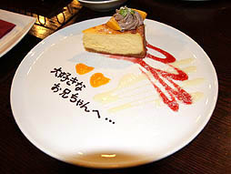 ꡼ No.012Υͥ / ֥ɥ꡼९֡סߡ֥ѥץܥ졼󥫥ե121ץŹͻҤͽΥɥ󥯤ա/ĤǧƤ