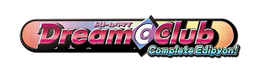 画像ギャラリー No.001のサムネイル画像 / 「ドリームクラブ CE」,アップデートパッチが配信&ダウンロード版が発売