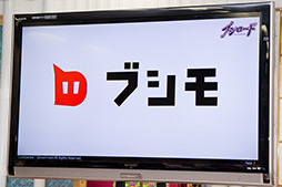 ꡼ No.003Υͥ / ֥ɡޡȥեΥץåȥեॵӥ֥֥פȯɽTGS 2012Ǥϥץ쥹Υڥޥå»ܡ