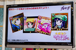 ꡼ No.007Υͥ / ֥ɡޡȥեΥץåȥեॵӥ֥֥פȯɽTGS 2012Ǥϥץ쥹Υڥޥå»ܡ