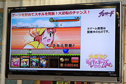 ꡼ No.008Υͥ / ֥ɡޡȥեΥץåȥեॵӥ֥֥פȯɽTGS 2012Ǥϥץ쥹Υڥޥå»ܡ