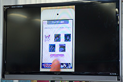 ꡼ No.009Υͥ / ֥ɡޡȥեΥץåȥեॵӥ֥֥פȯɽTGS 2012Ǥϥץ쥹Υڥޥå»ܡ