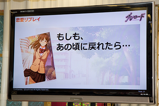 ꡼ No.011Υͥ / ֥ɡޡȥեΥץåȥեॵӥ֥֥פȯɽTGS 2012Ǥϥץ쥹Υڥޥå»ܡ