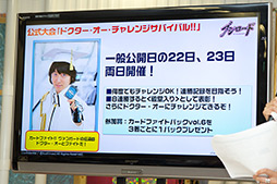 ꡼ No.025Υͥ / ֥ɡޡȥեΥץåȥեॵӥ֥֥פȯɽTGS 2012Ǥϥץ쥹Υڥޥå»ܡ