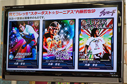 ꡼ No.030Υͥ / ֥ɡޡȥեΥץåȥեॵӥ֥֥פȯɽTGS 2012Ǥϥץ쥹Υڥޥå»ܡ