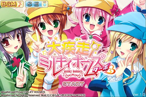 ���������꡼ No.007�Υ���ͥ������ / ����������ߥ륭���ۡ��ॺ �����ܡפǥ饤�ֳ��ŵ�ǰ���٥�Ȥ�6��1�����š��֥Х���ɥ�󥹥������פ˥���ܥ���餬6��6���о�