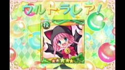 大疾走!ミルキィホームズ ターボ