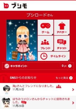 ꡼ No.004Υͥ / ֥֥פΥӥϡiOS/Androidץ쥤פiOSߥ륭ۡॺ ܡפۿ