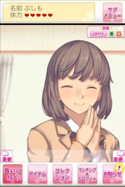 ꡼ No.010Υͥ / ֥֥פΥӥϡiOS/Androidץ쥤פiOSߥ륭ۡॺ ܡפۿ