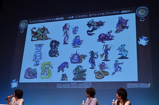 ꡼ No.006 | FF꡼Ȥʤ벵ΡʲͶ˴褬ޤȯɽ֥Chan!׸Ͽͤݡ 