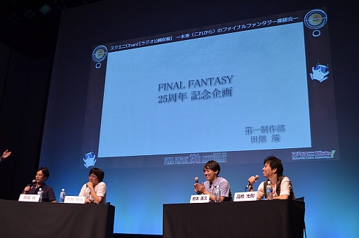 ꡼ No.009 | FF꡼Ȥʤ벵ΡʲͶ˴褬ޤȯɽ֥Chan!׸Ͽͤݡ 