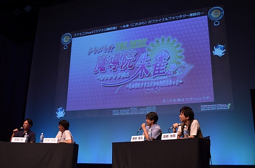 ꡼ No.011 | FF꡼Ȥʤ벵ΡʲͶ˴褬ޤȯɽ֥Chan!׸Ͽͤݡ 