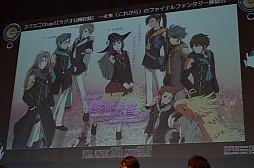 ꡼ No.012 | FF꡼Ȥʤ벵ΡʲͶ˴褬ޤȯɽ֥Chan!׸Ͽͤݡ 