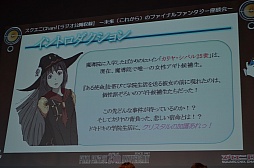 ꡼ No.013 | FF꡼Ȥʤ벵ΡʲͶ˴褬ޤȯɽ֥Chan!׸Ͽͤݡ 