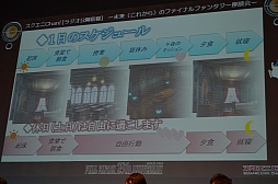 ꡼ No.015 | FF꡼Ȥʤ벵ΡʲͶ˴褬ޤȯɽ֥Chan!׸Ͽͤݡ 