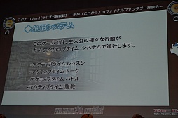 ꡼ No.016 | FF꡼Ȥʤ벵ΡʲͶ˴褬ޤȯɽ֥Chan!׸Ͽͤݡ 