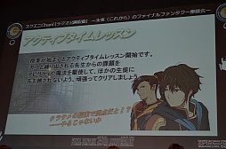 ꡼ No.017 | FF꡼Ȥʤ벵ΡʲͶ˴褬ޤȯɽ֥Chan!׸Ͽͤݡ 