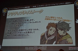 ꡼ No.018 | FF꡼Ȥʤ벵ΡʲͶ˴褬ޤȯɽ֥Chan!׸Ͽͤݡ 