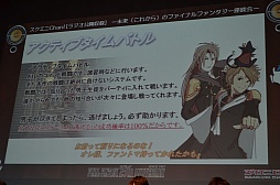 ꡼ No.019 | FF꡼Ȥʤ벵ΡʲͶ˴褬ޤȯɽ֥Chan!׸Ͽͤݡ 