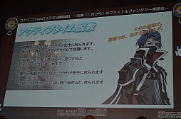 ꡼ No.020 | FF꡼Ȥʤ벵ΡʲͶ˴褬ޤȯɽ֥Chan!׸Ͽͤݡ 