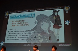 ꡼ No.021 | FF꡼Ȥʤ벵ΡʲͶ˴褬ޤȯɽ֥Chan!׸Ͽͤݡ 