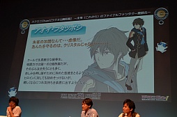 ꡼ No.022 | FF꡼Ȥʤ벵ΡʲͶ˴褬ޤȯɽ֥Chan!׸Ͽͤݡ 