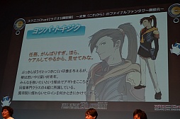 ꡼ No.023 | FF꡼Ȥʤ벵ΡʲͶ˴褬ޤȯɽ֥Chan!׸Ͽͤݡ 