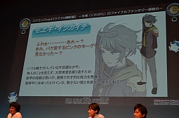 ꡼ No.024 | FF꡼Ȥʤ벵ΡʲͶ˴褬ޤȯɽ֥Chan!׸Ͽͤݡ 