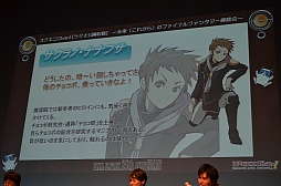 ꡼ No.025 | FF꡼Ȥʤ벵ΡʲͶ˴褬ޤȯɽ֥Chan!׸Ͽͤݡ 