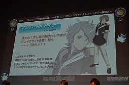 ꡼ No.027 | FF꡼Ȥʤ벵ΡʲͶ˴褬ޤȯɽ֥Chan!׸Ͽͤݡ 